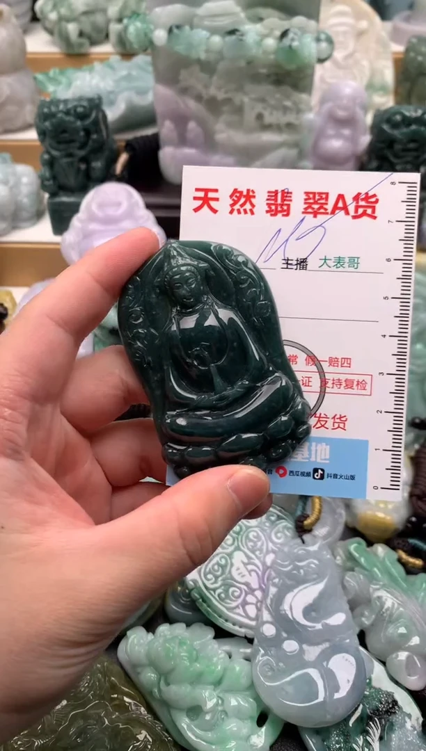 吊坠(不含链)未镶嵌翡翠1