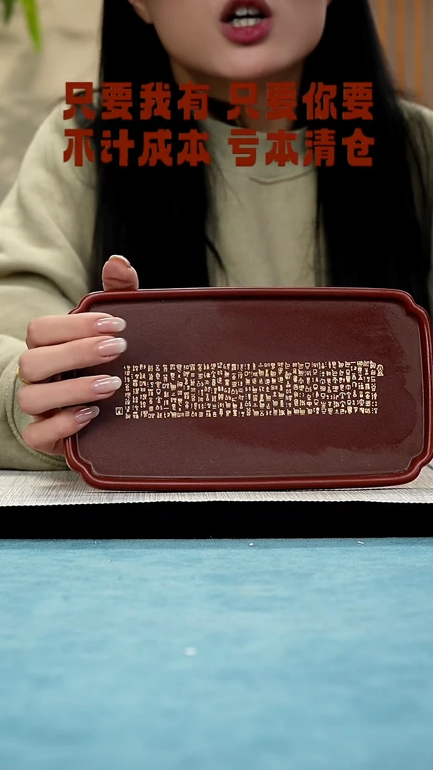 【闪购商品】紫砂茶壶2365844552554