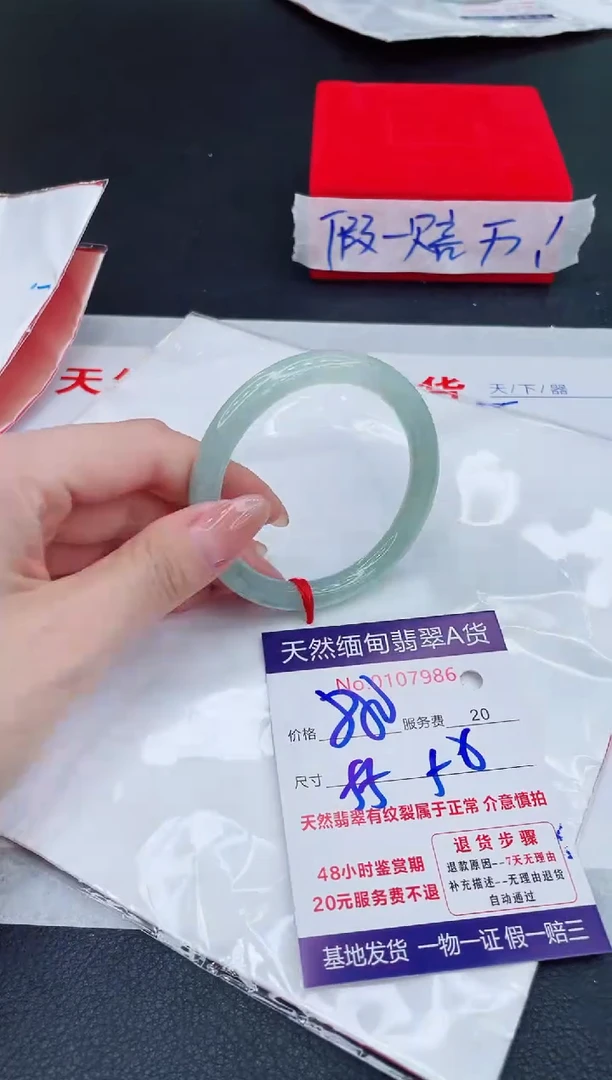 未镶嵌手镯翡翠880.00