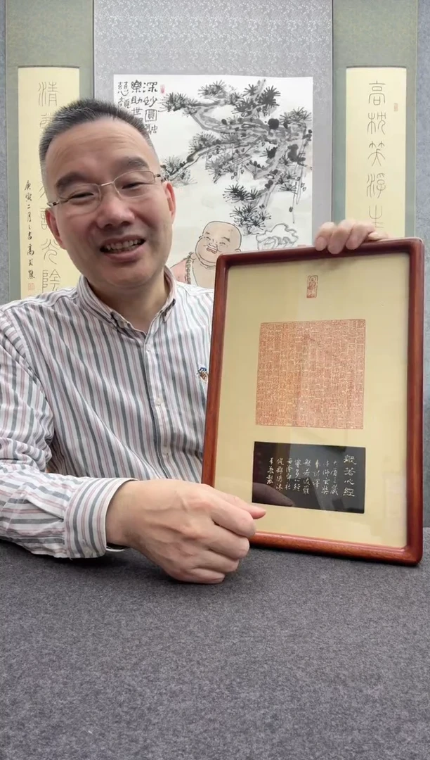 【闪购商品】书法倪郡阳：