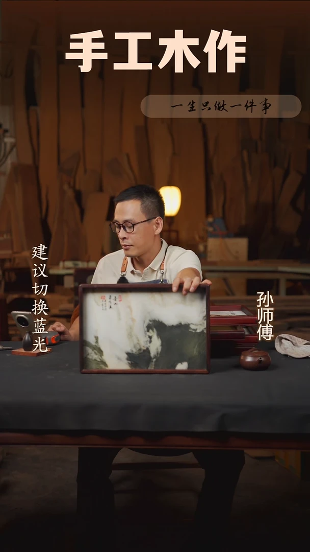 木微凹边框云石盘