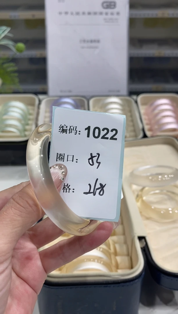 非金属无编码1022