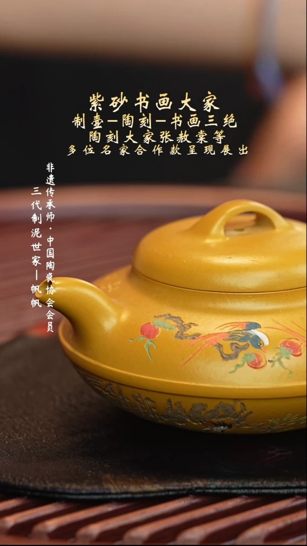茶壶紫砂宜兴紫砂六月茶器