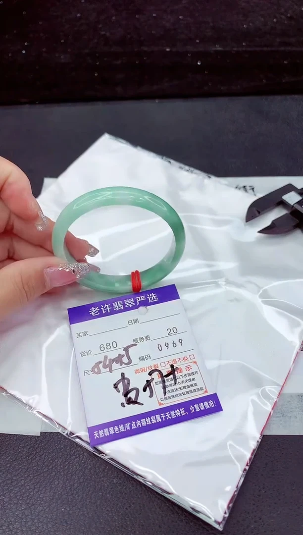 翡翠手镯未镶嵌1