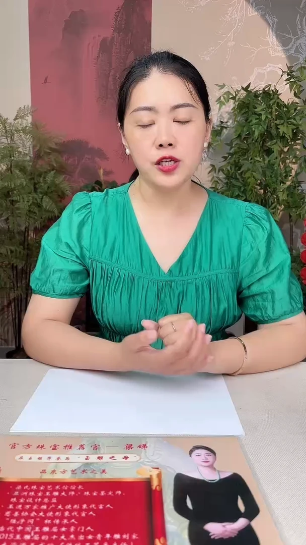 定制和田玉?*酱多样性发货拍一发一