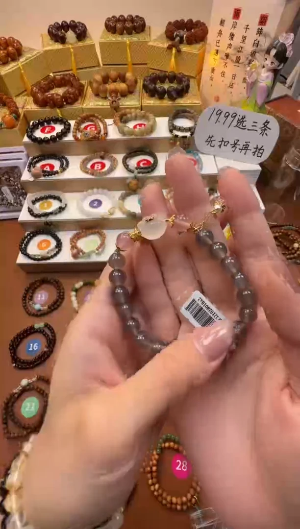 木质类精品高端定制，限量款