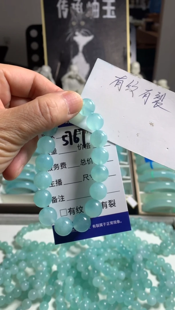 未镶嵌蛇纹石玉手串5767