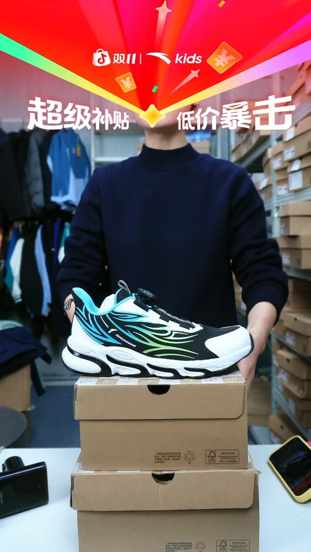 闪购安踏儿童断码孤品尺码：39