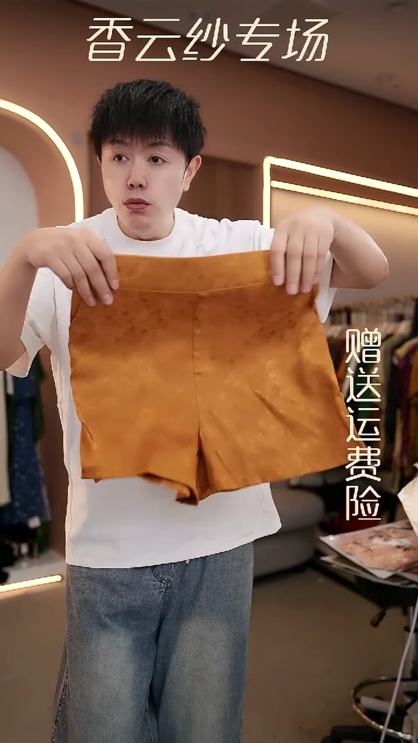 吊带2XL香云纱专场