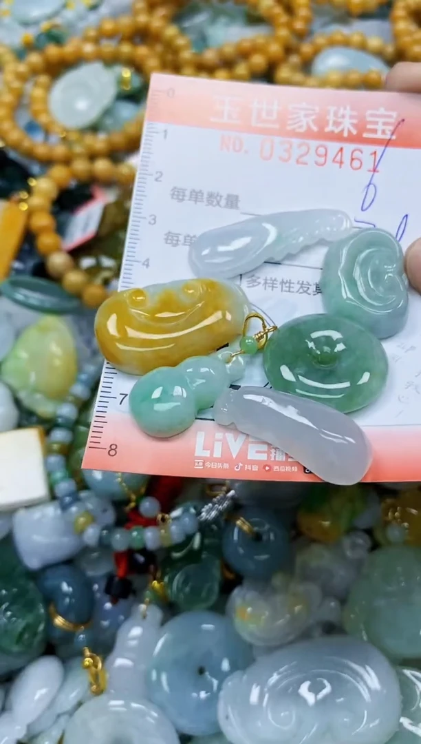 翡翠未镶嵌颈饰闪购0329461