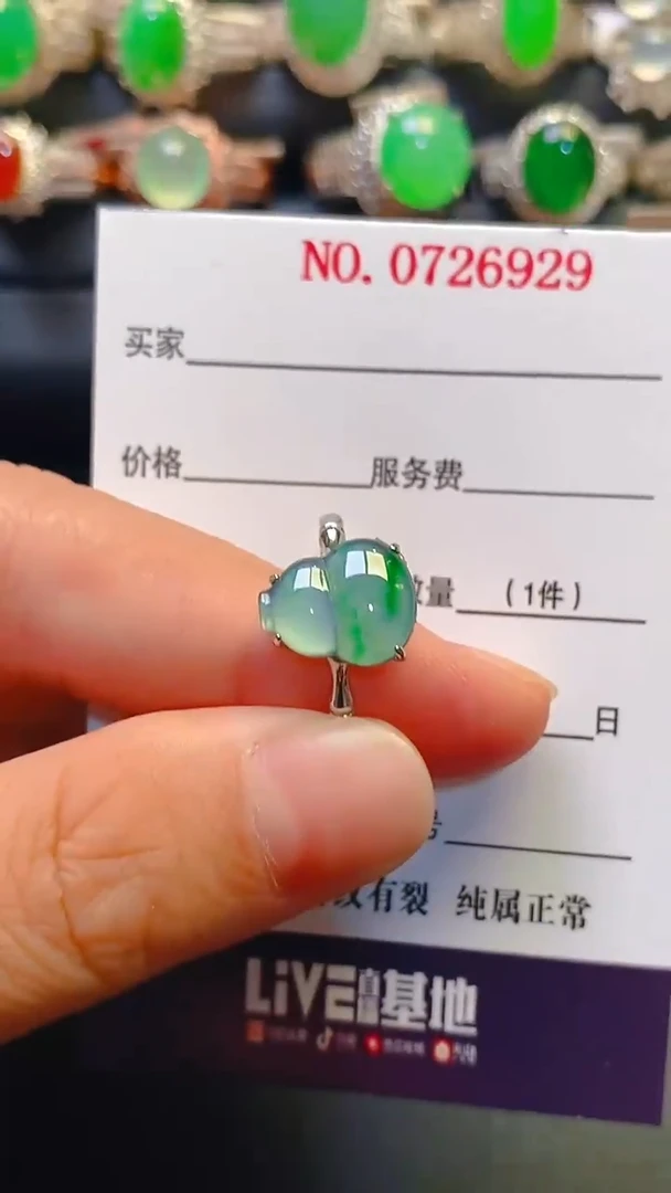 银S925镶嵌戒指翡翠焱**姐天然