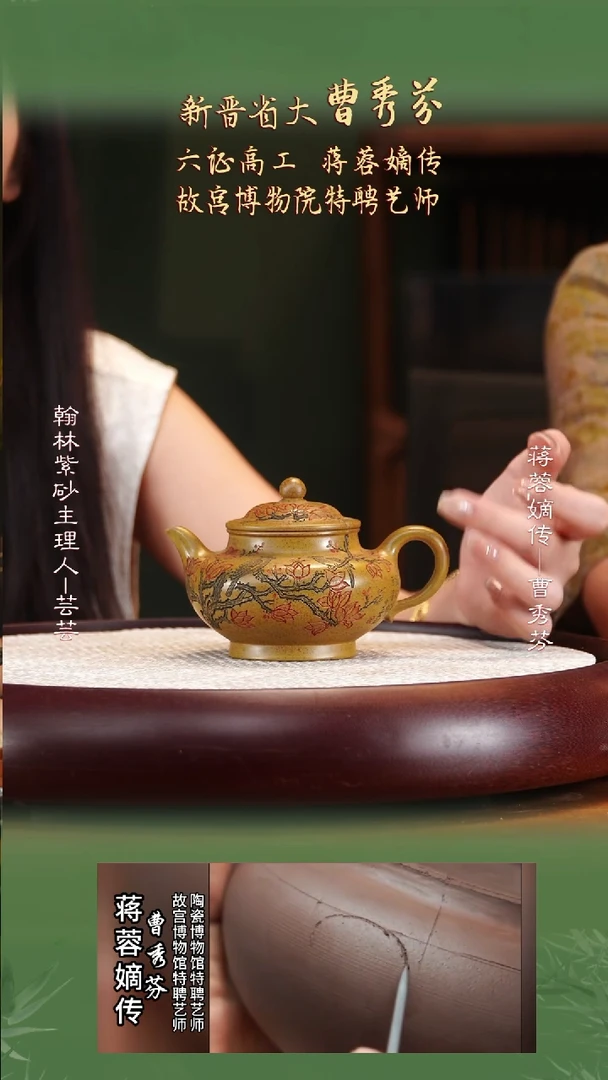 CXF27虎皮金砂高虚扁250cc