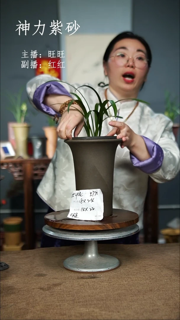 【闪购商品】紫砂花盆5771+瑕  紫砂花盆