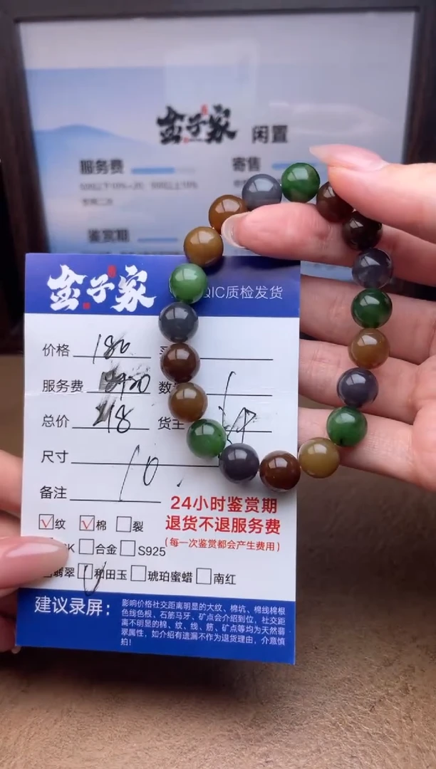 未镶嵌手串和田玉5517903139