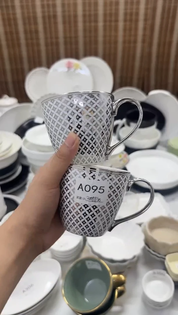 瓷【A095 2个装】满银咖啡杯