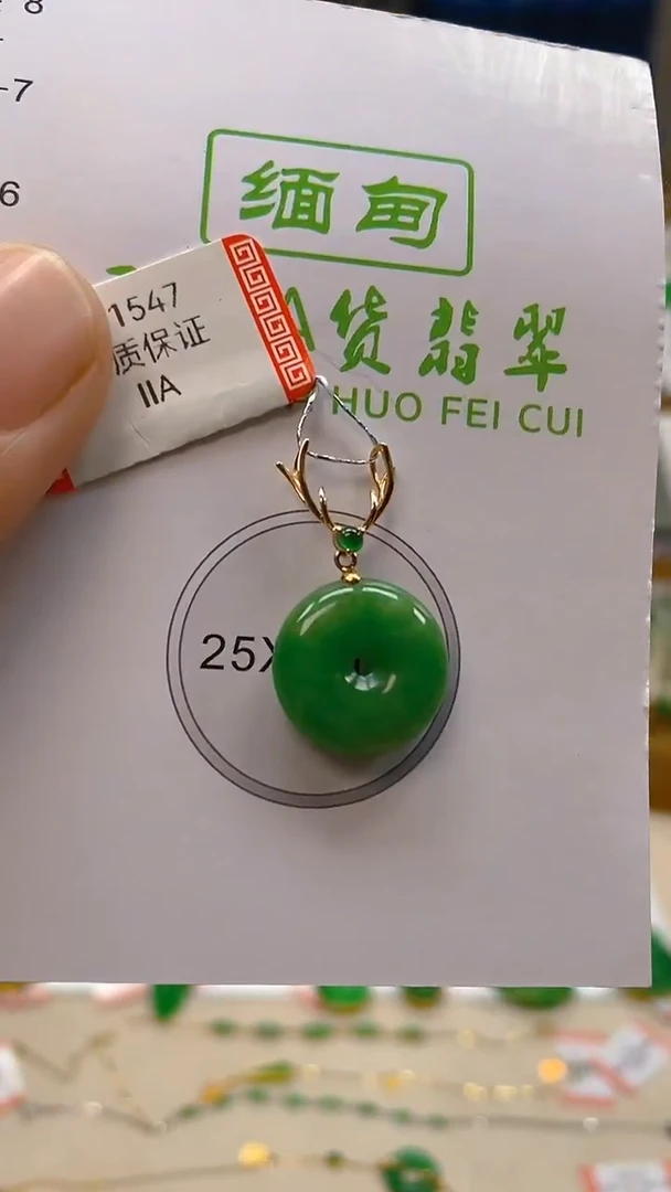 颈饰18K金镶嵌翡翠新号开播 全场乱卖