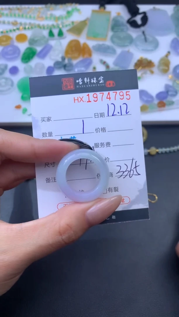 未镶嵌挂件翡翠哈轩 戒圈1