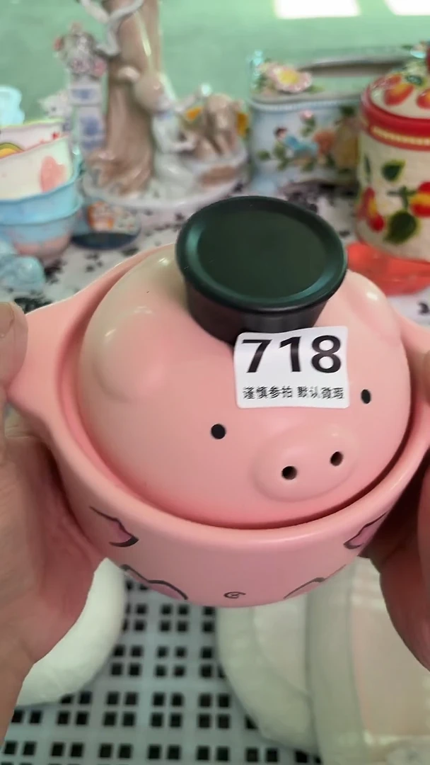 瓷片718默认微瑕15包邮库存1件