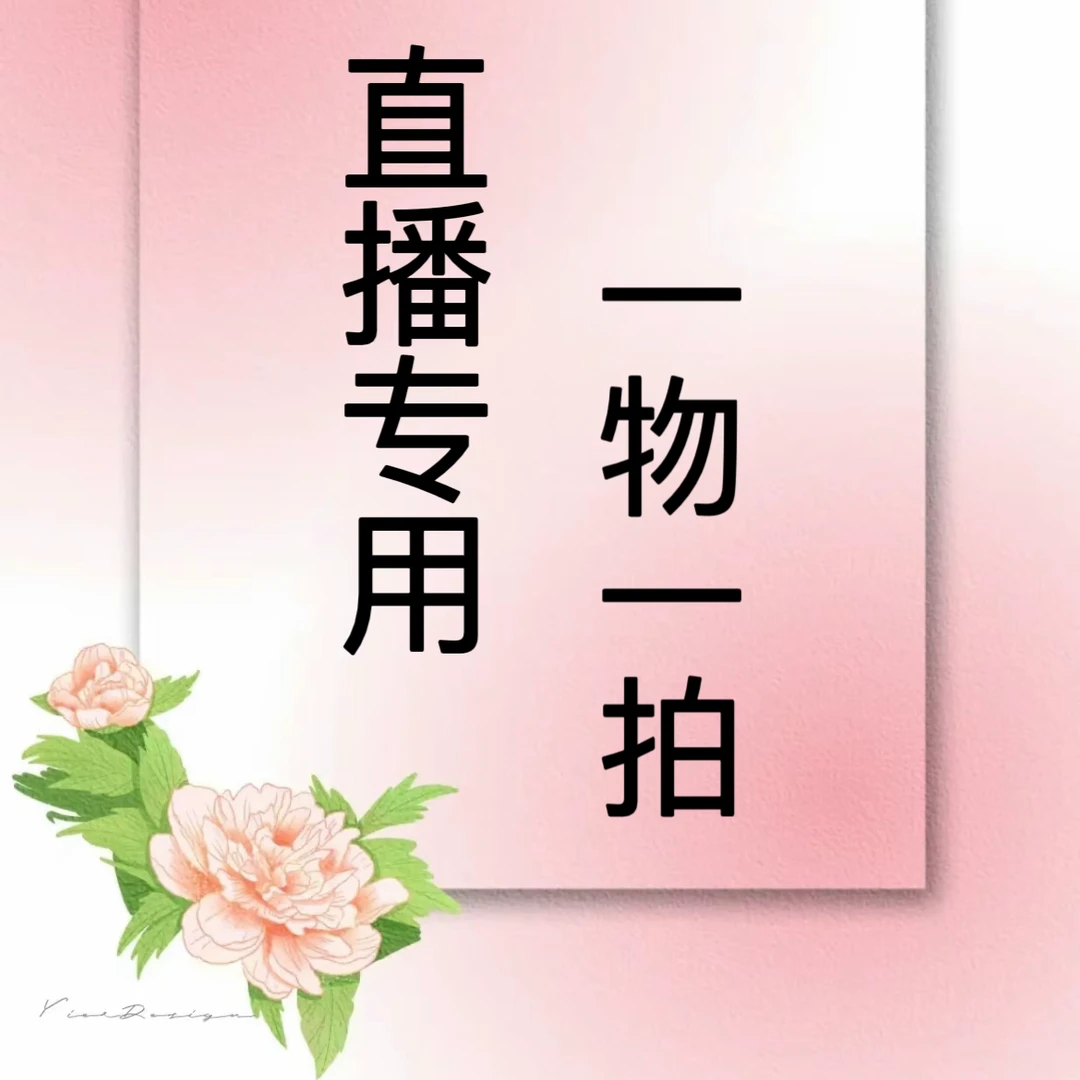 观赏【紫斑牡丹花】抗旱抗寒、一物一拍·先发花肥秋季发苗