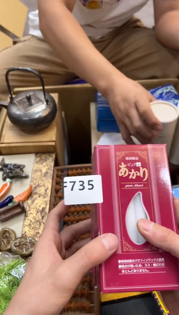 其他彪****誉735中古商品，谨慎参拍