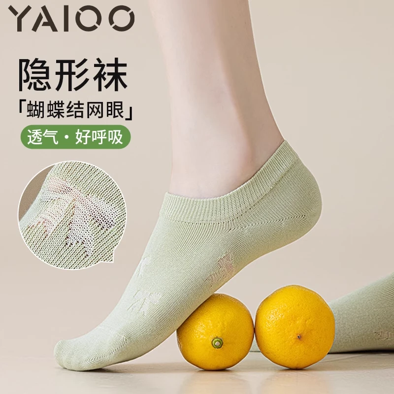 雅鹿袜子女夏天薄款短袜船袜纯色网眼透气蝴蝶结镂空2025新款棉袜