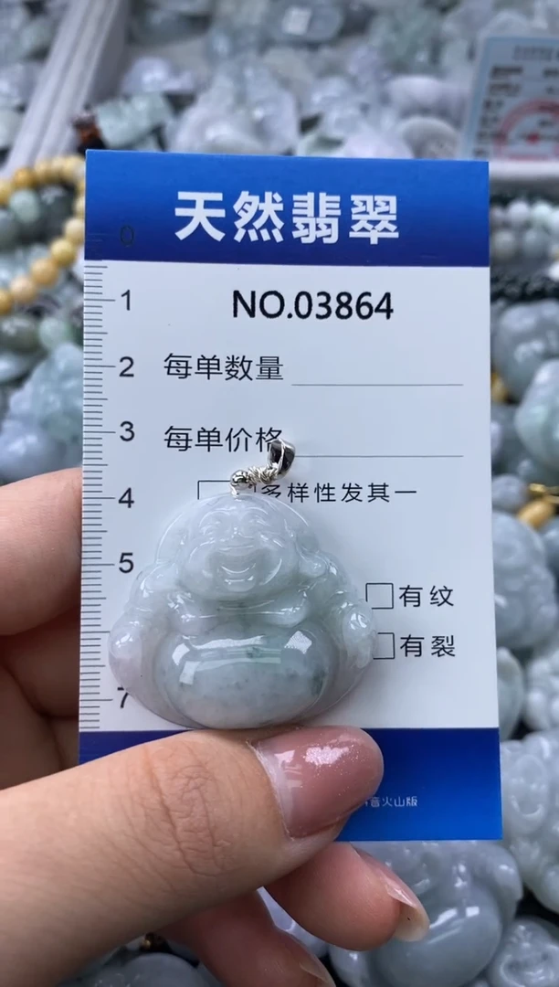 翡翠未镶嵌颈饰缅甸A货翡翠03864
