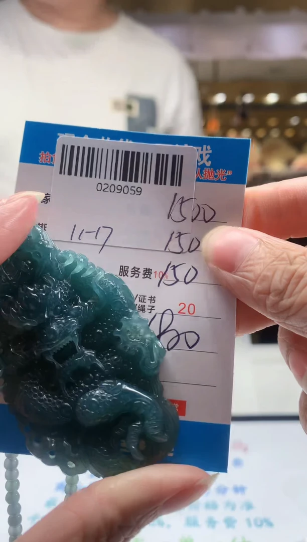 未镶嵌定制翡翠天然翡翠A货拍一发一