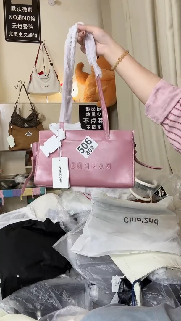 PU以直播间链接为准 默认微瑕506