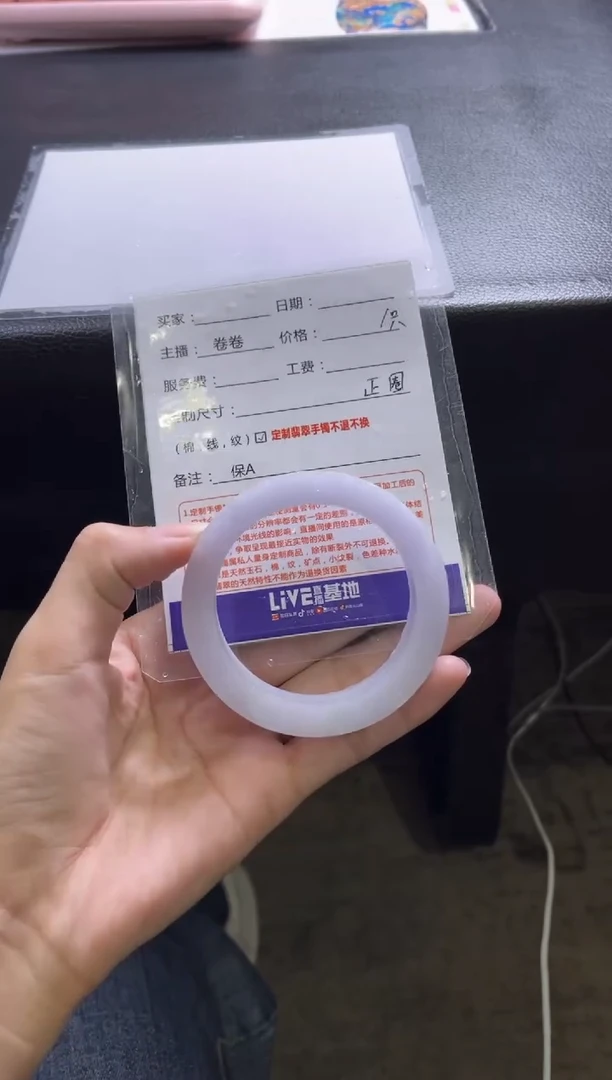 【闪购商品】定制翡翠手镯未镶嵌定制手镯不退不换