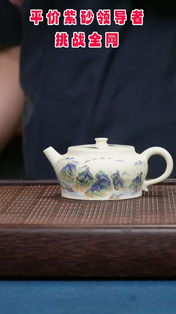 茶壶紫砂紫砂紫砂紫砂紫砂
