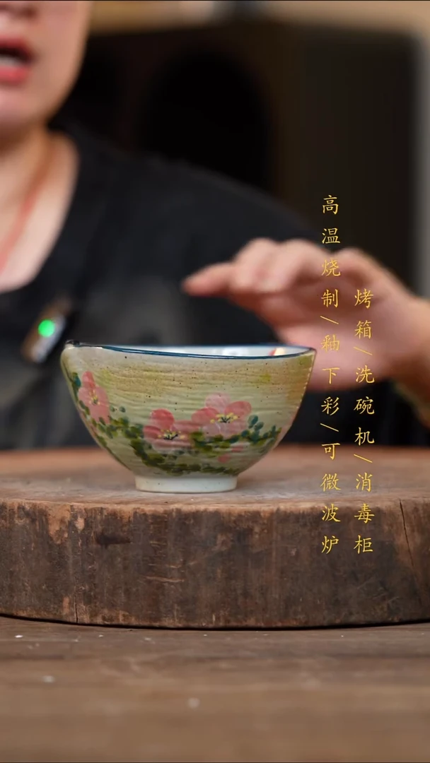 瓷片景德镇高温釉下彩（食品级）