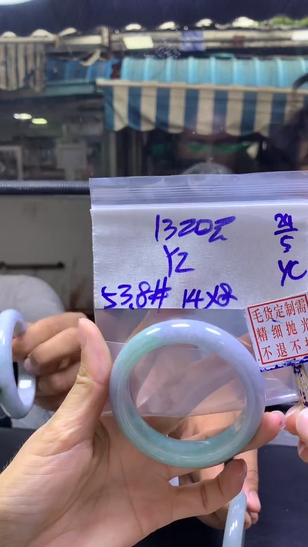 定制翡翠未镶嵌YZ+手镯53#1320元毛货精抛光