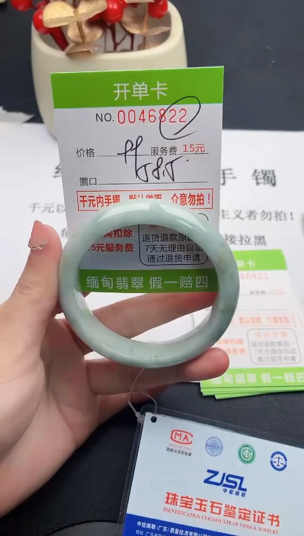 【闪购商品】翡翠手镯未镶嵌22天然缅甸A货