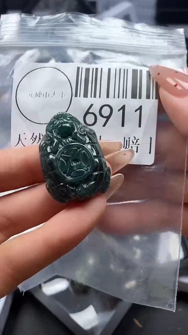 吊坠(不含链)未镶嵌翡翠6911