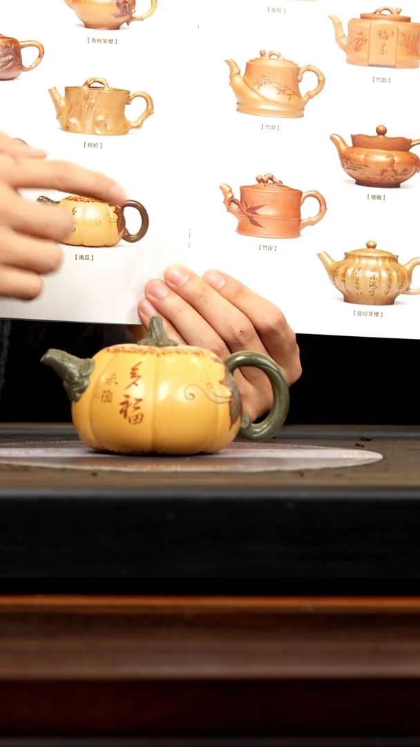 【闪购商品】紫砂茶壶FKM 双色工艺 南瓜