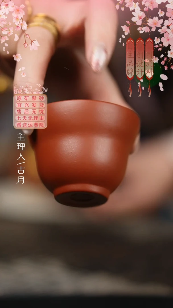 LT1039朱泥光素“福禄”葫芦主人杯