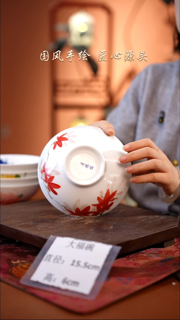 陶瓷景德镇高温釉中彩大福碗直径15.5高6