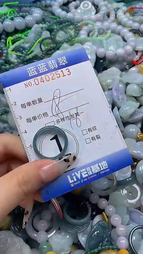 颈饰未镶嵌翡翠闪购0402513