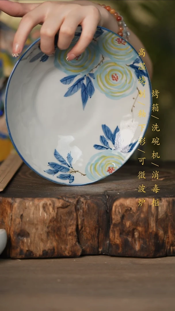 瓷片景德镇高温釉下彩可微波烤箱洗碗机