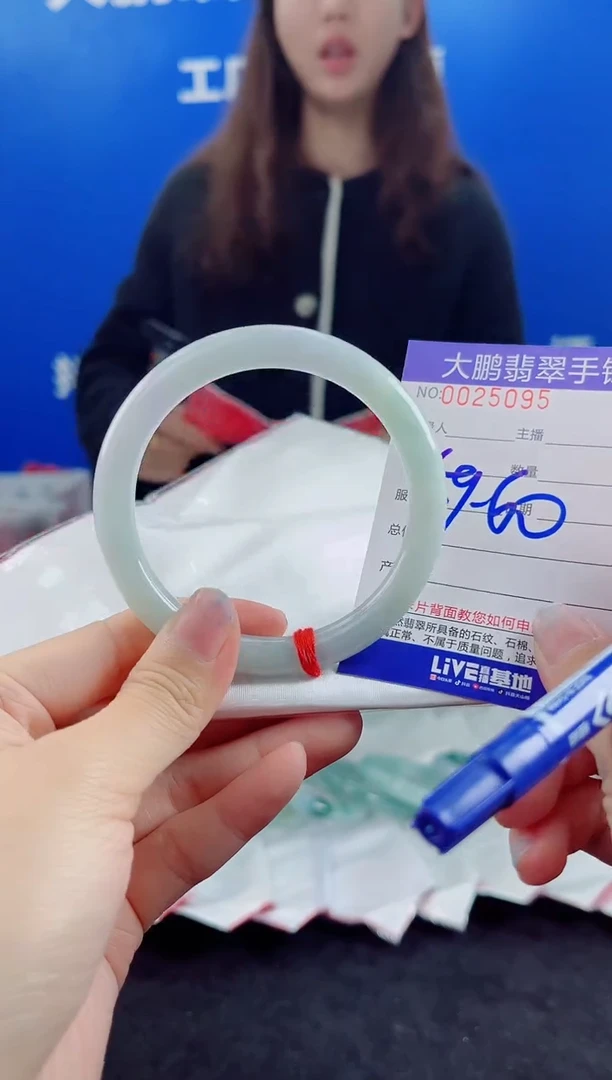 【闪购商品】翡翠手镯未镶嵌翡翠手镯