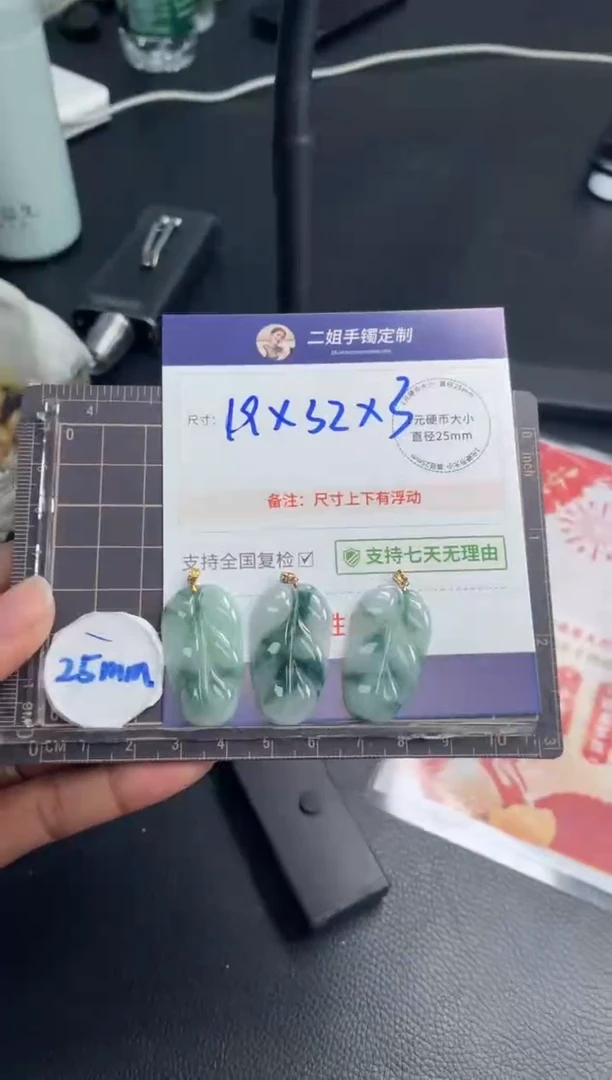 【闪购商品】翡翠挂件18K金镶嵌飘花叶子FL69多样性发其一CP配绳