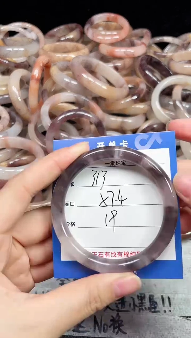 未镶嵌石英质玉手镯313
