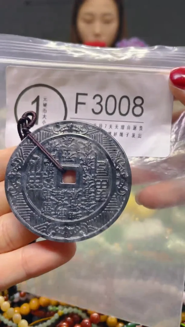 颈饰未镶嵌翡翠/F/翡翠A货，一件也是批发价