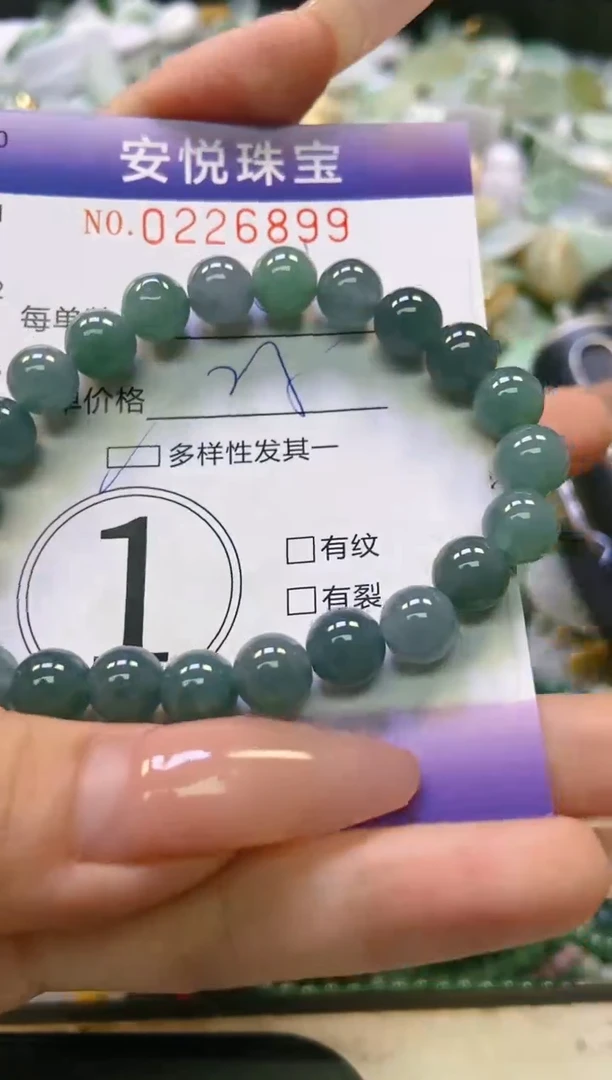 翡翠未镶嵌颈饰闪购0226899多样性发其一