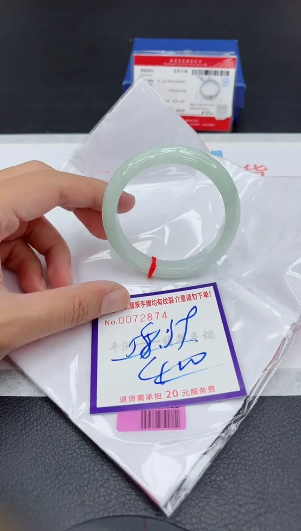 未镶嵌手镯翡翠11111111