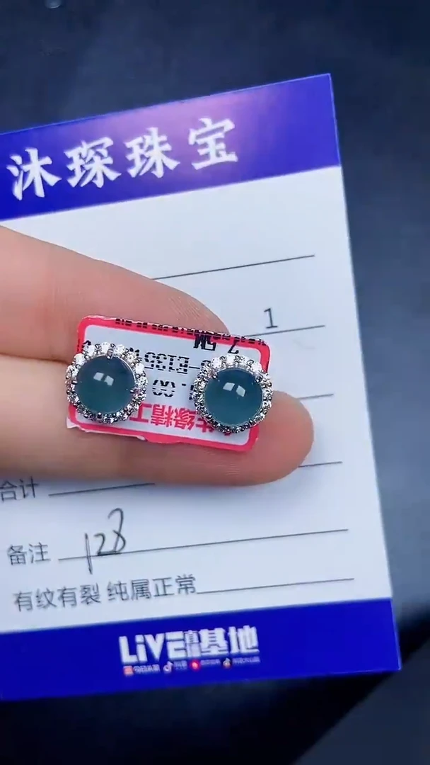 银S925镶嵌戒指翡翠1280