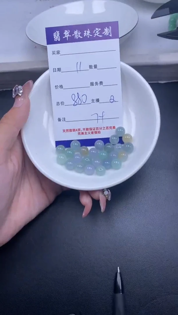 颈饰未镶嵌翡翠贞城散珠批发DIY编制多样性发货