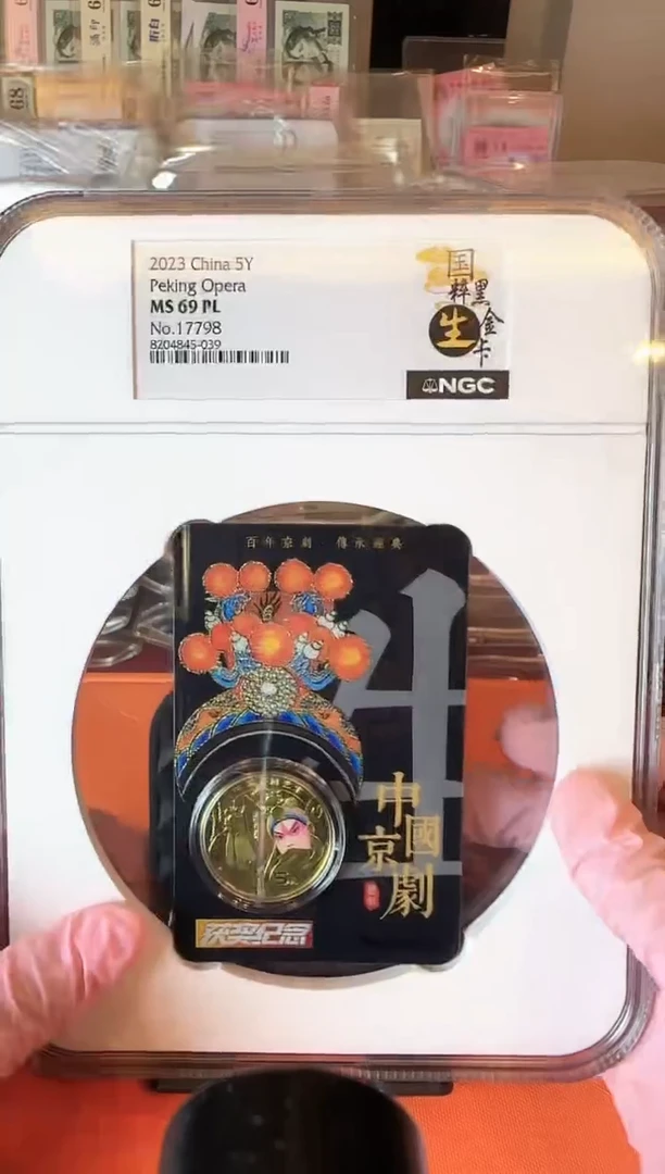 塑料2024 康银阁获奖黑金卡 17798 单张  啊啊啊啊