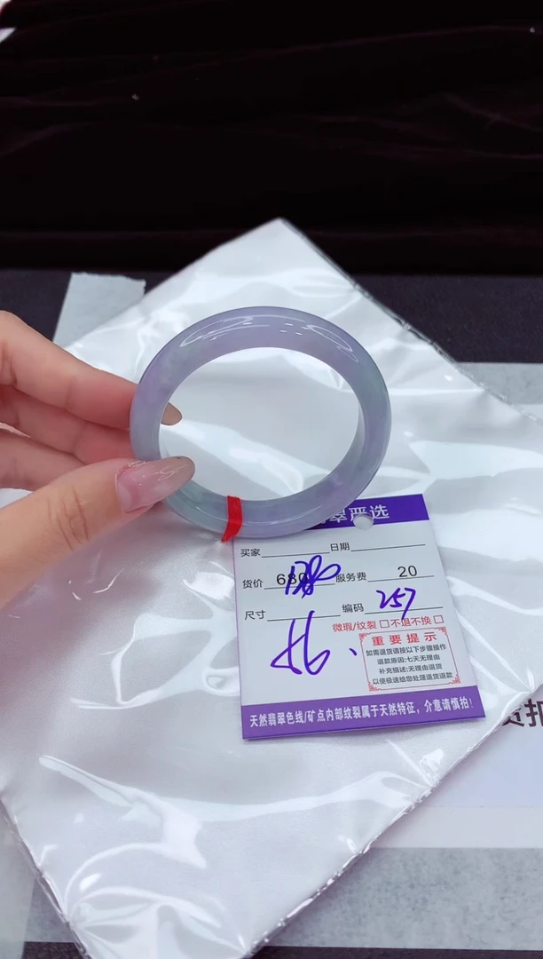 翡翠手镯未镶嵌111111111