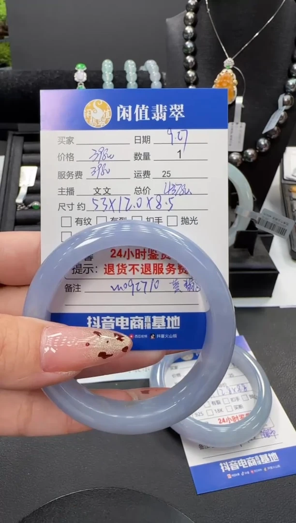 未镶嵌手镯翡翠翡翠手镯